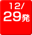 12/29