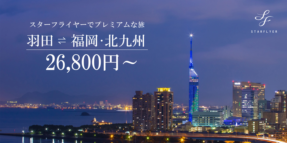 ホテル 格安 東京 新宿