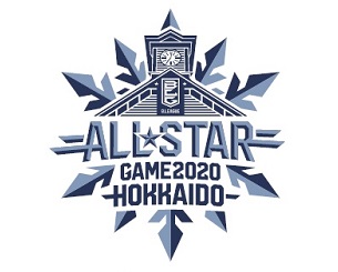 B.LEAGUE ALL-STAR GAME 2020 観戦ツアー