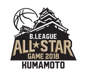 B.LEAGUE ALL-STAR GAME 2018 観戦ツアー