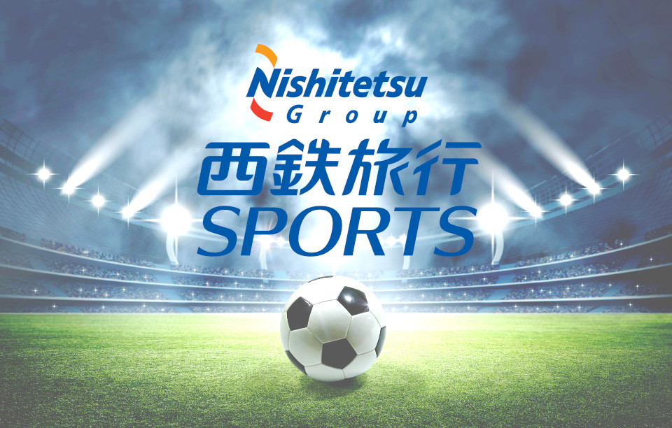 日本サッカー界の拡大とともに、スポーツビジネスサポートのパイオニアへ