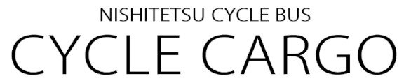 サイクルバスCYCLE CARGOロゴ