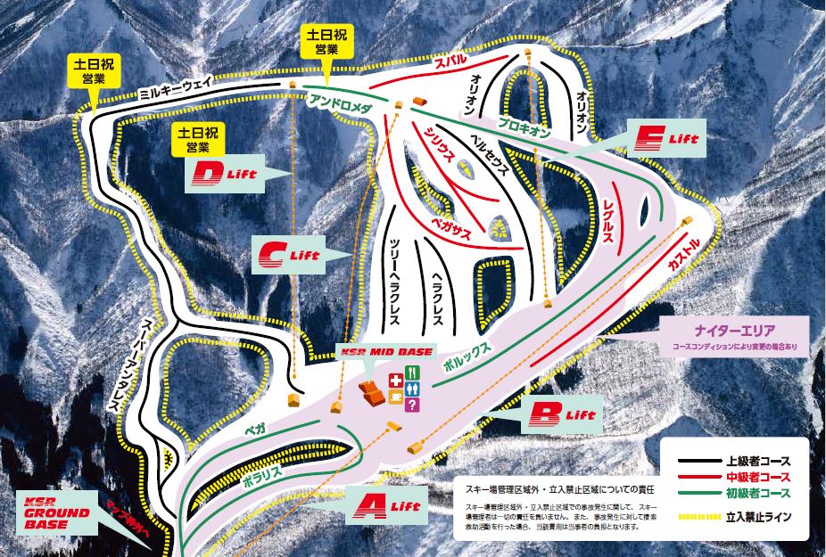 神立高原 ゲレンデ情報