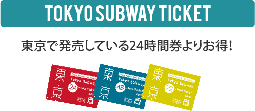 Tokyo Subway Ticket