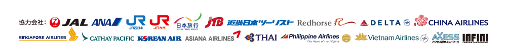 2018.11.21 西鉄旅行マークイズ福岡店 GRAND OPEN記念! 8つのプレゼントキャンペーン!!