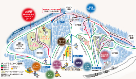 タングラムスキーサーカス ゲレンデマップ