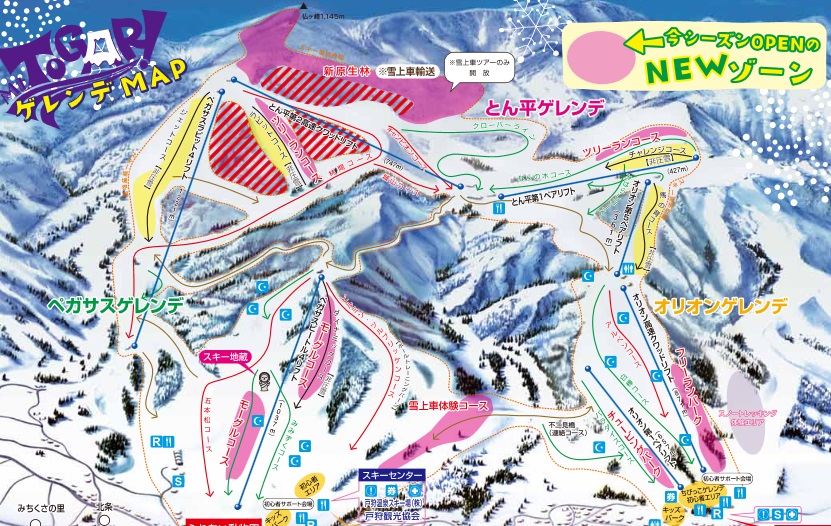 戸狩温泉スキー場 ゲレンデマップ