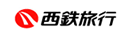 西鉄旅行