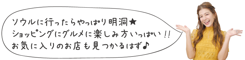 スザンヌさんコメント