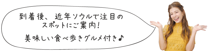 スザンヌさんコメント