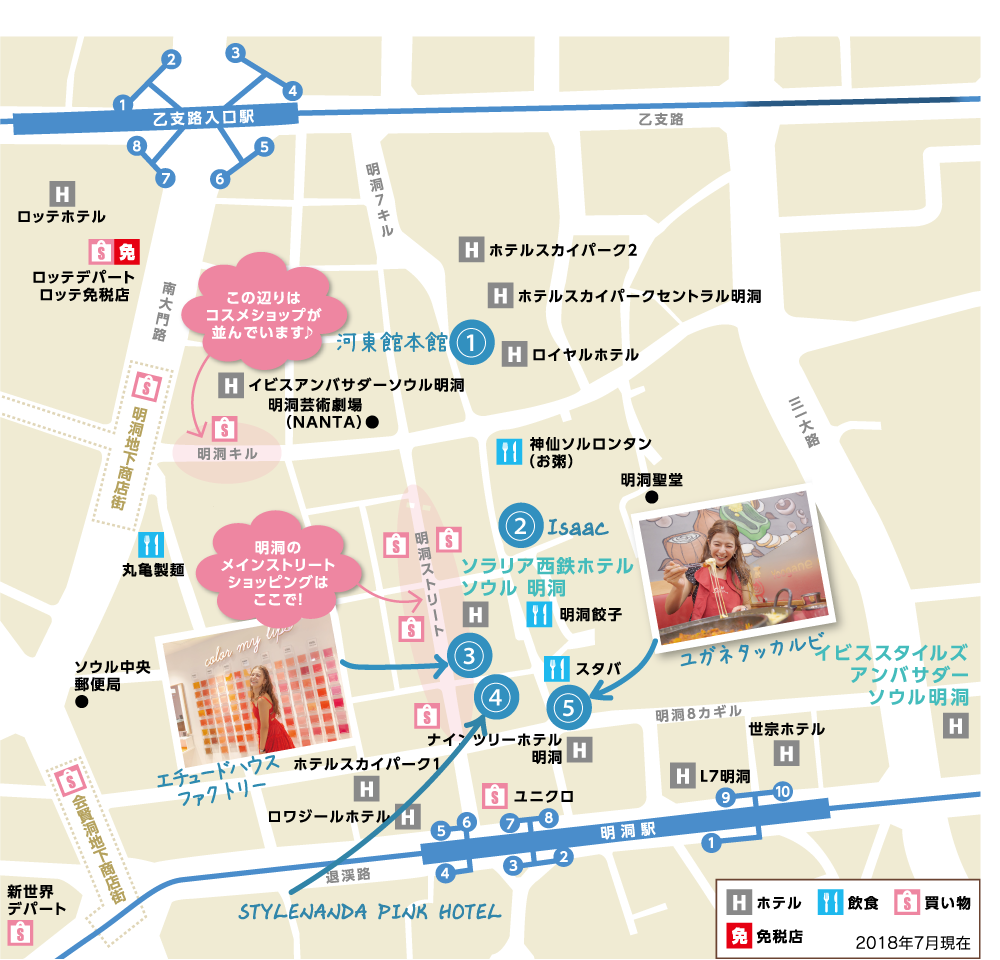 明洞地図