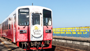 バスハイクエコ　しまてつカフェトレイン