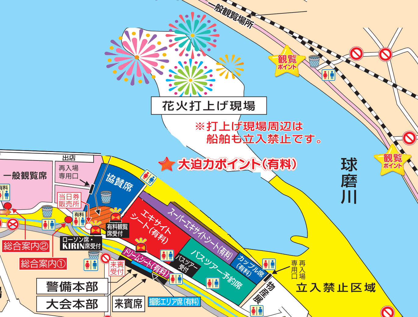 やつしろ全国花火競技大会ツアー観覧席(桟敷席)のマップ