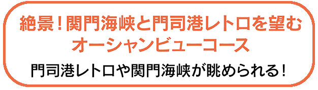 福岡オープントップバスツアー
