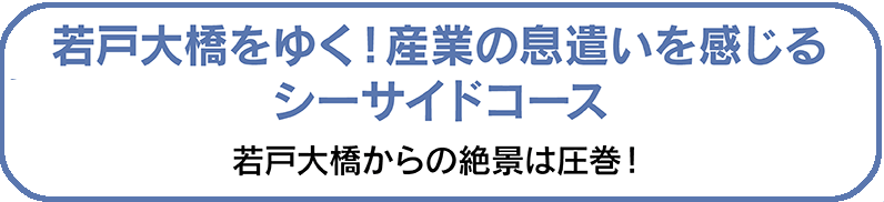 福岡オープントップバスツアー