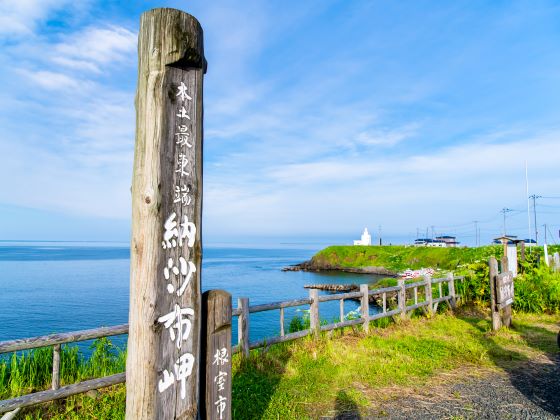 納沙布岬