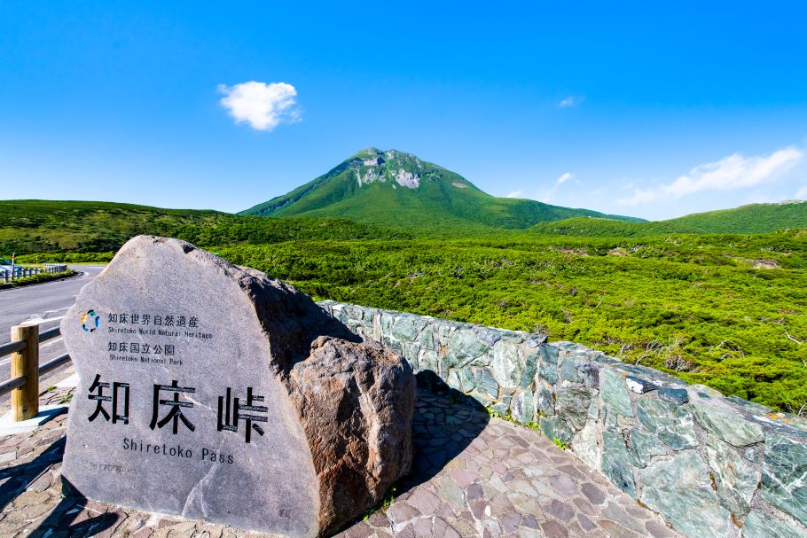 知床峠