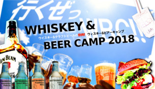 富士山登山ツアー