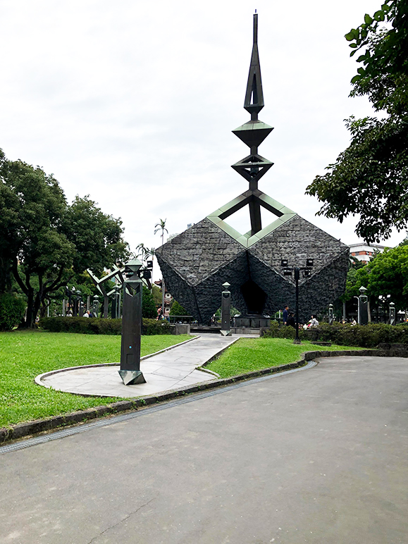 二二八和平公園