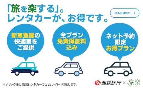 バナー画像