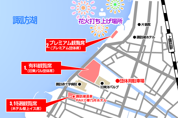 観覧席のマップ