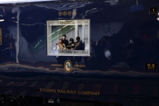 かわせみ　やませみ