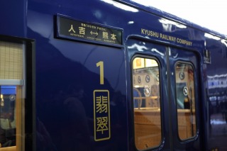 かわせみ　やませみ