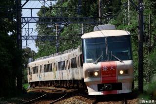 改造車「旅人」。紫－朝倉街道／2016.08.20