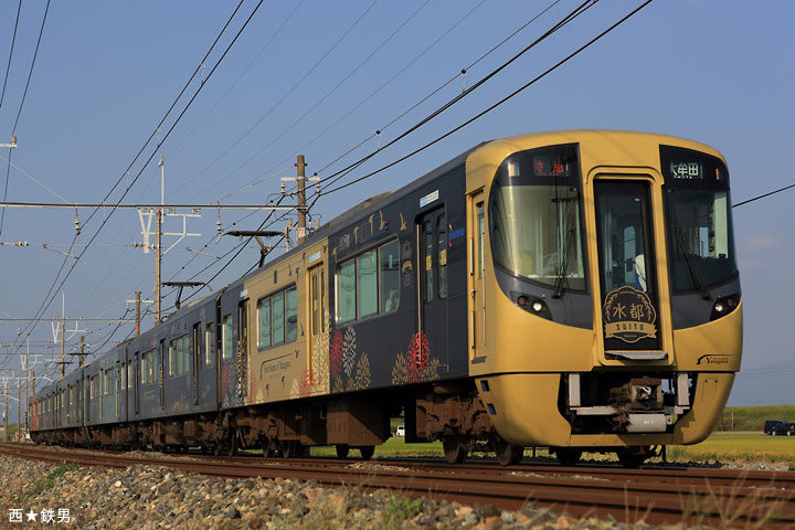 水都 -すいと-(西日本鉄道)