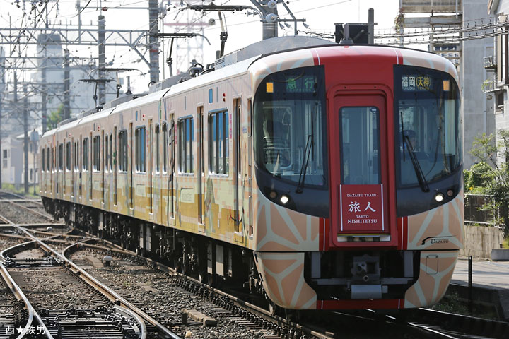 旅人 -たびと-(西日本鉄道)