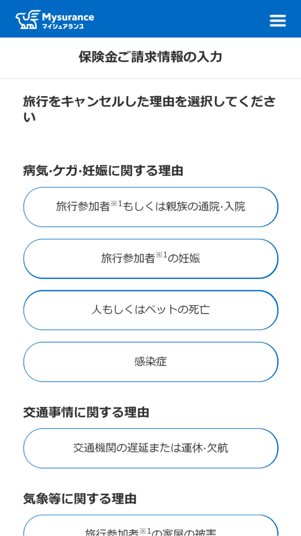 STEP2